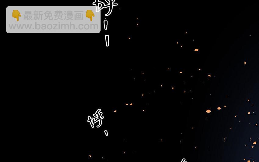 101 第98回  天女羽衣（十八）(1/3)-第99话