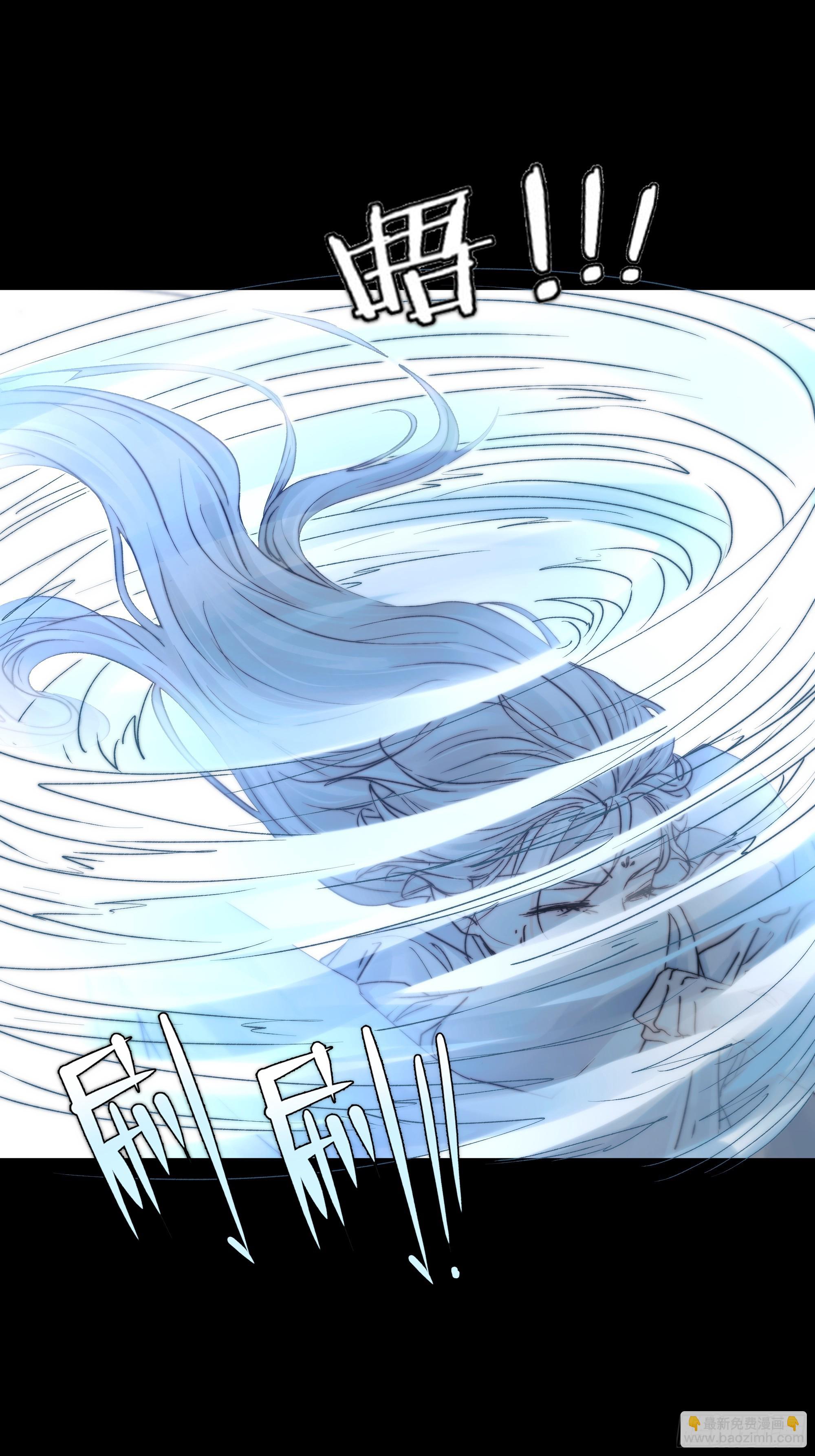 月墜重明 - 96 抱歉了，我還不能讓你救他…(1/2) - 4