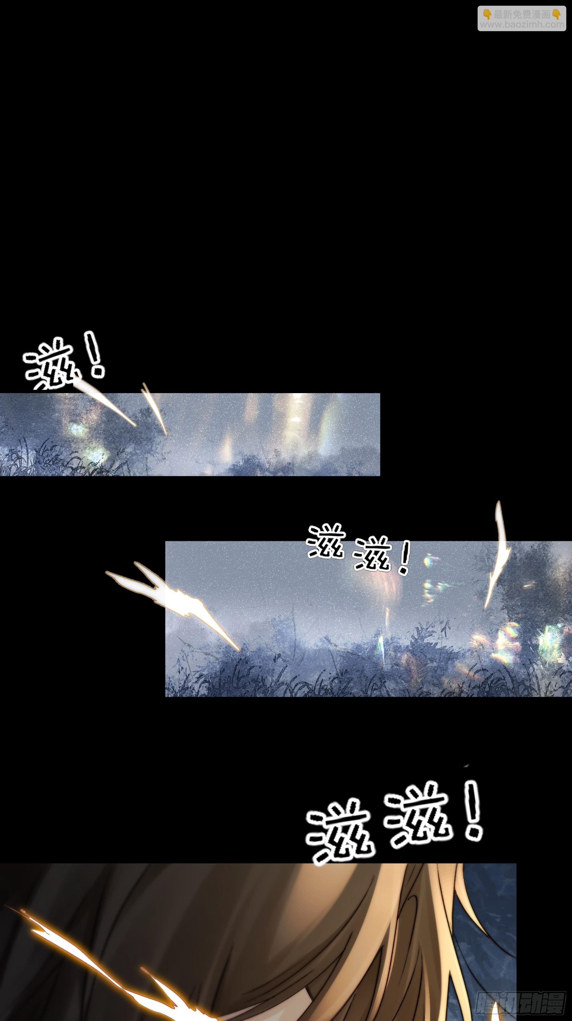 月墜重明 - 96 抱歉了，我還不能讓你救他…(1/2) - 5