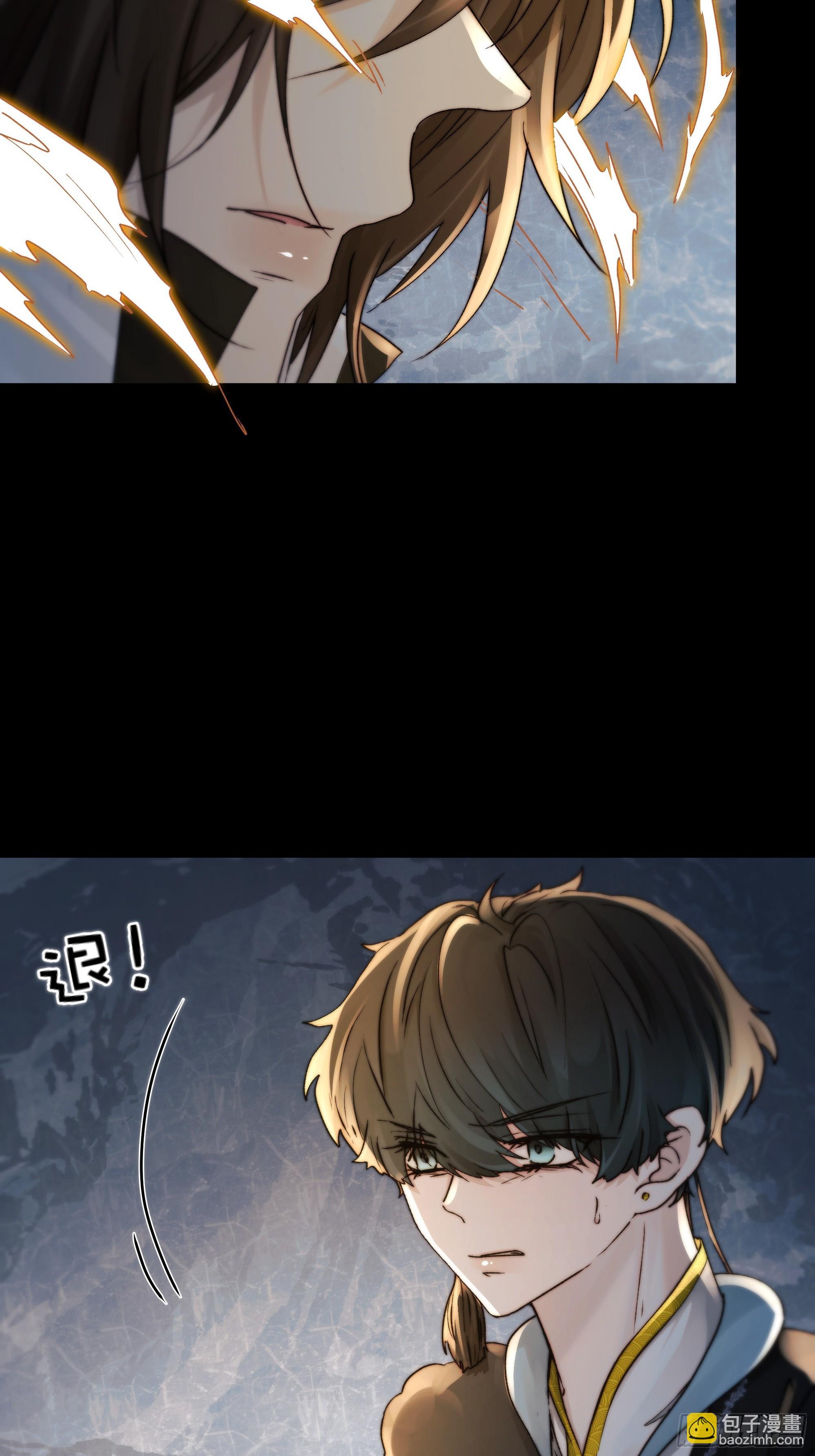月墜重明 - 96 抱歉了，我還不能讓你救他…(1/2) - 6
