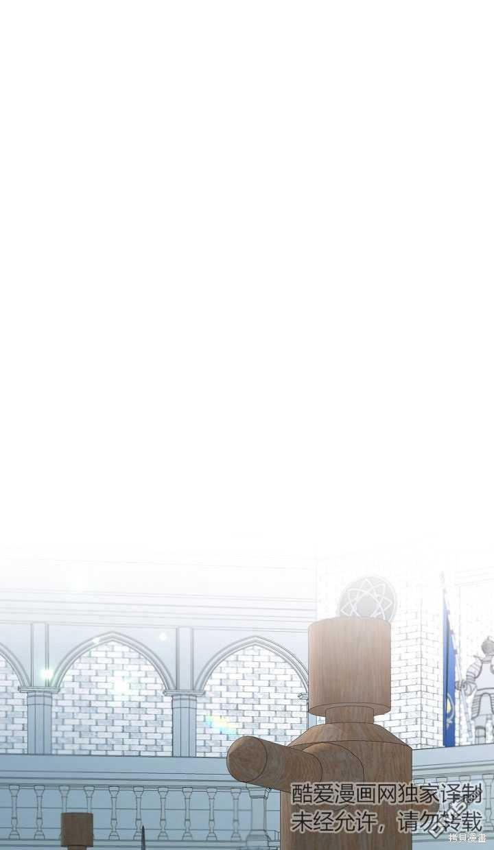 與腹黑丈夫的離婚似乎失敗了 - 第3話(1/2) - 1
