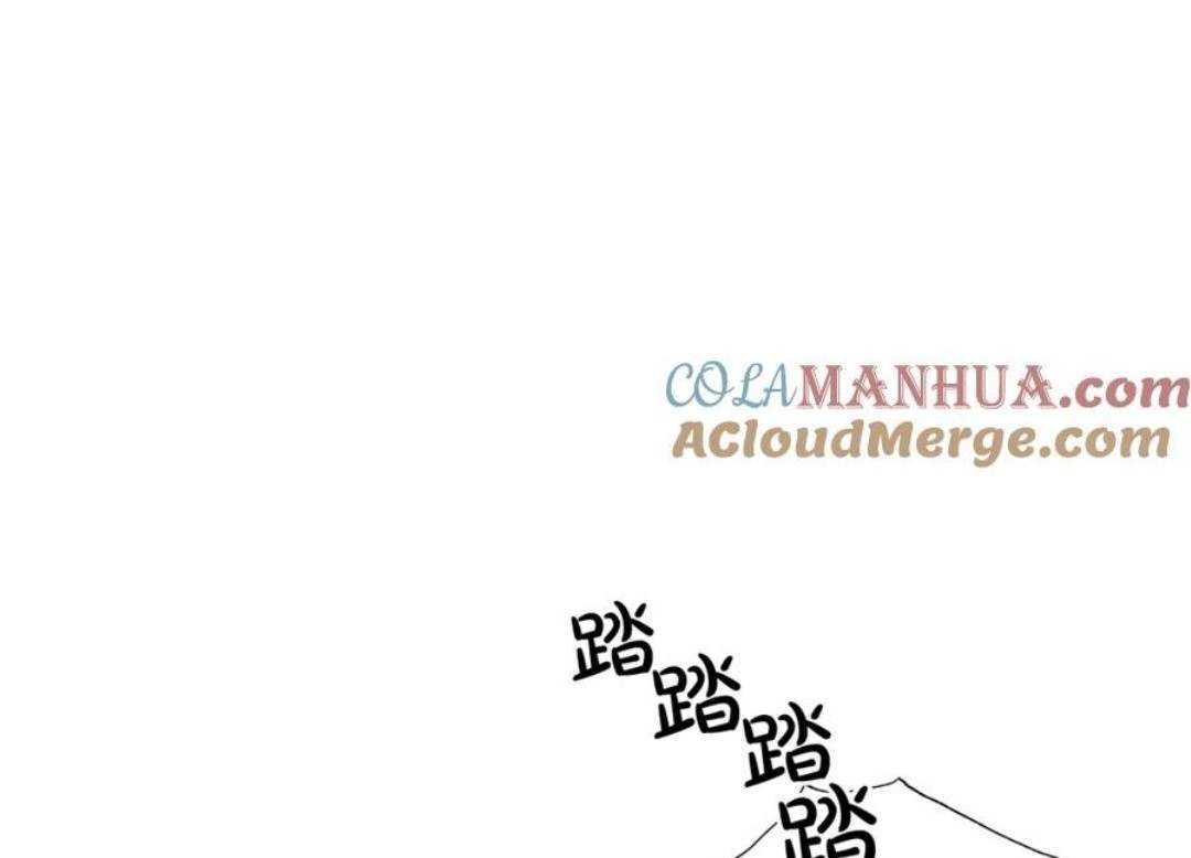 與腹黑丈夫的離婚似乎失敗了 - 第41話(1/3) - 1