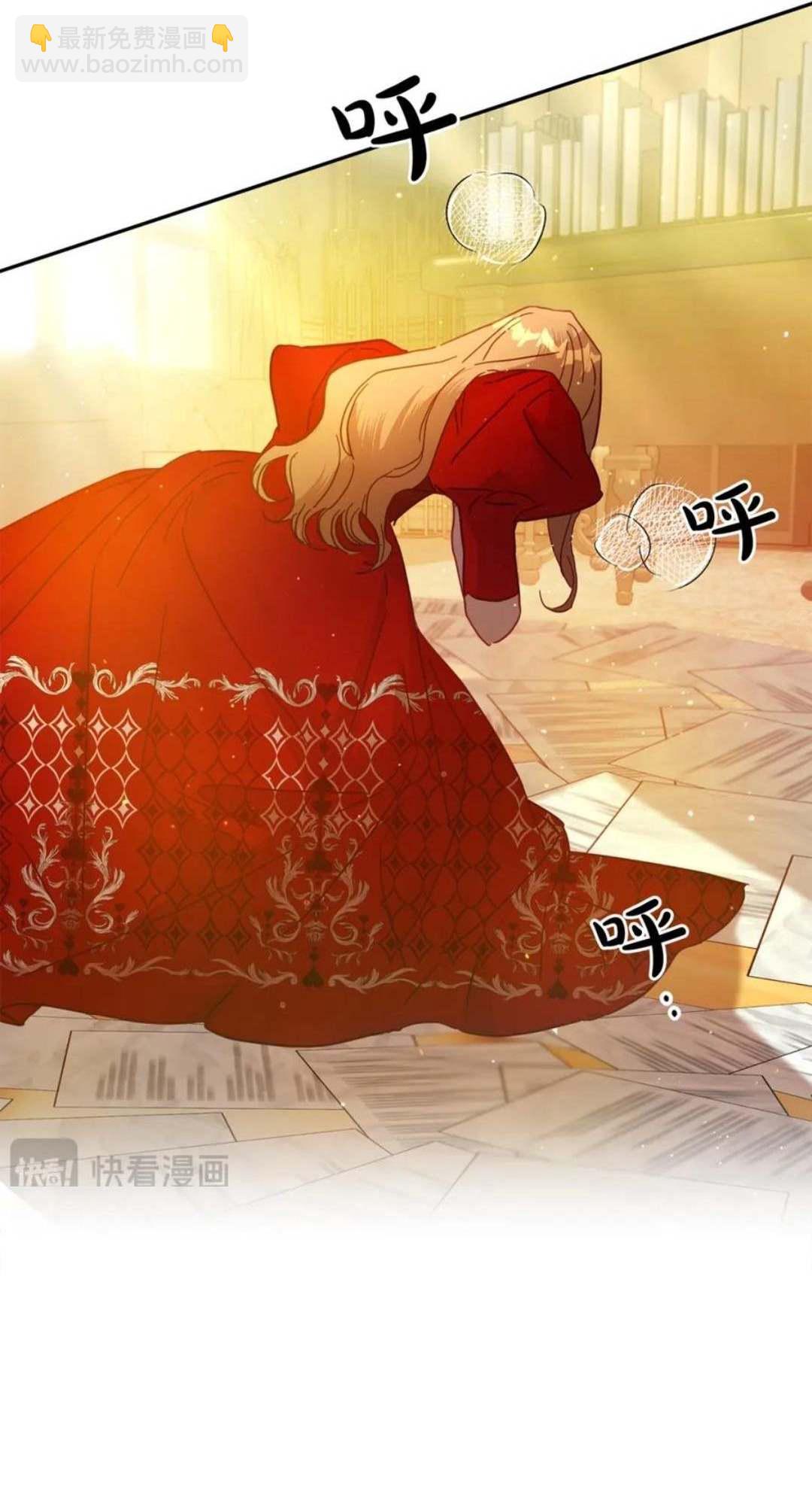 與腹黑丈夫的離婚似乎失敗了 - 第41話(1/3) - 2