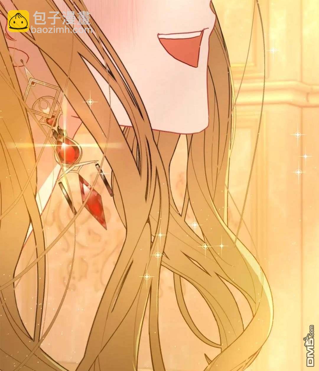 與腹黑丈夫的離婚似乎失敗了 - 第41話(1/3) - 2