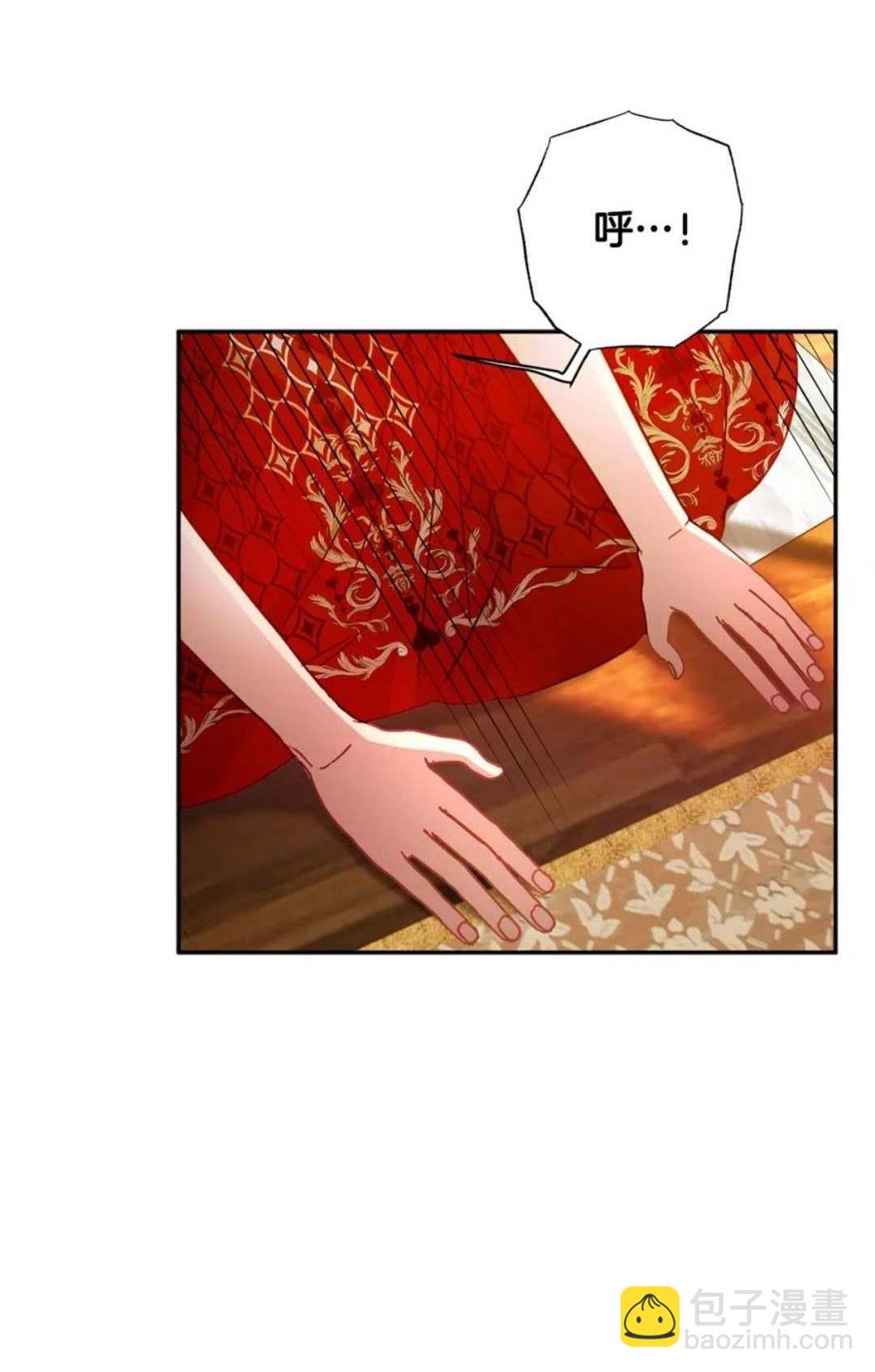 與腹黑丈夫的離婚似乎失敗了 - 第41話(1/3) - 8