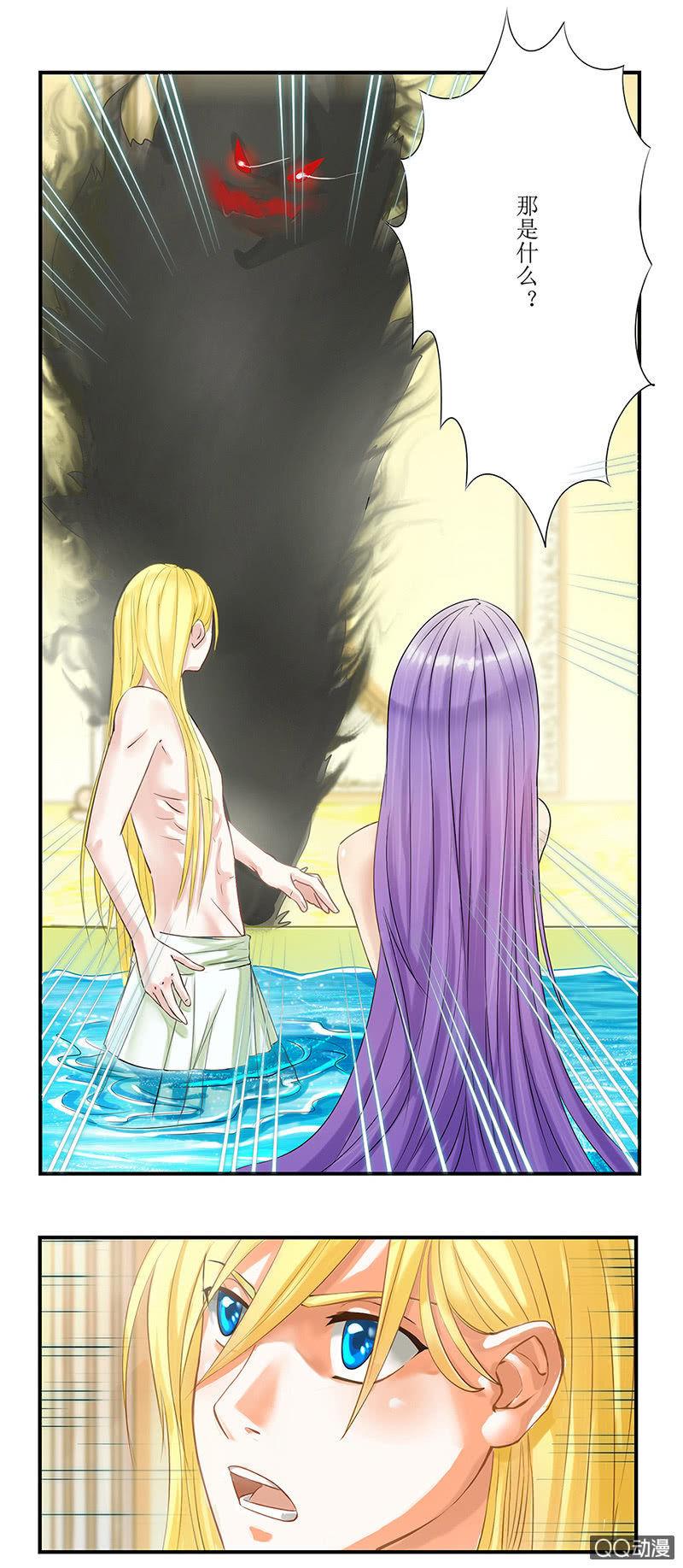 0001浴缸里的美男-第1话