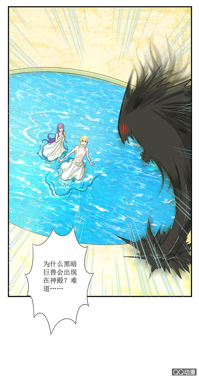 0001浴缸里的美男-第1话