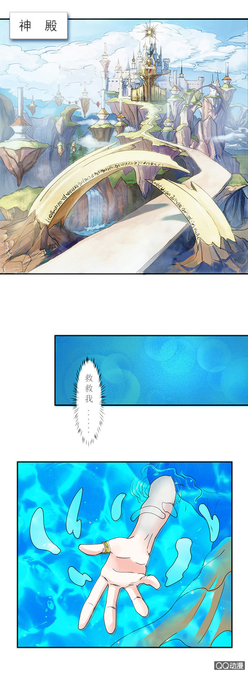 0001浴缸里的美男-第1话