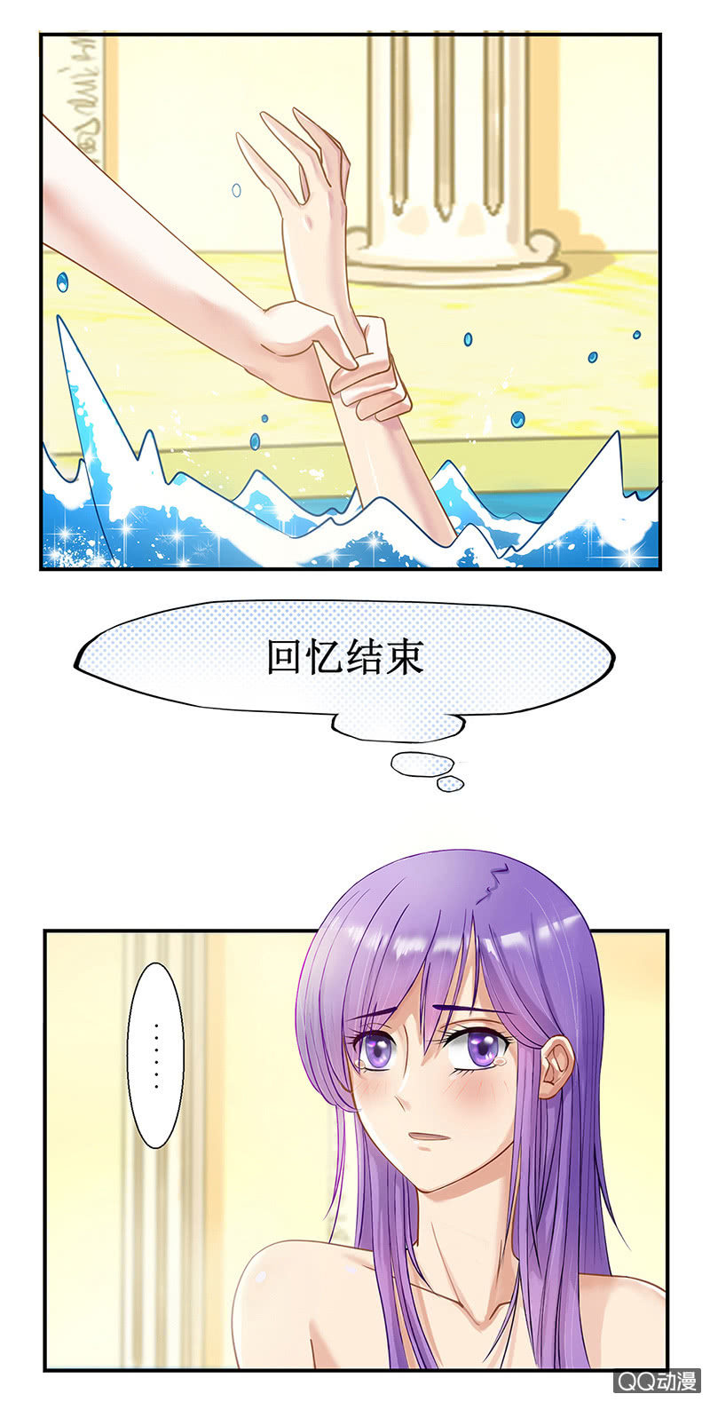 0001浴缸里的美男-第1话