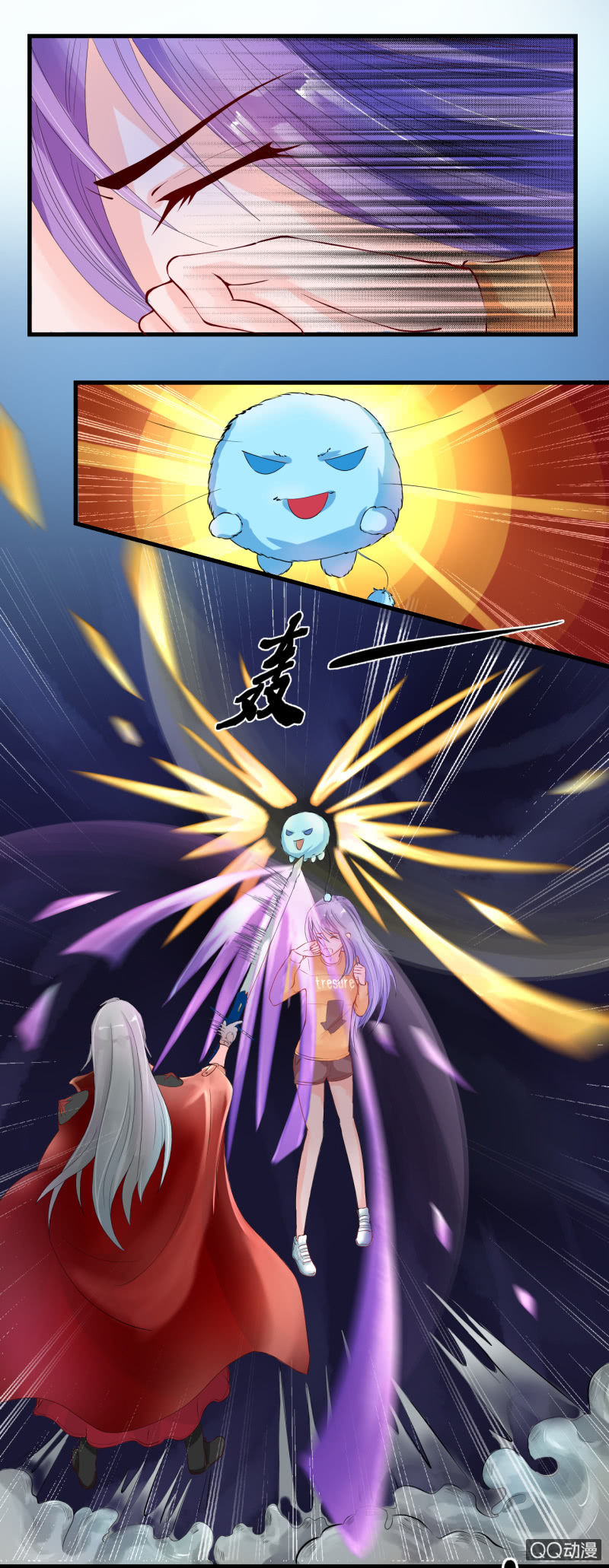 0011可疑人士-第11话