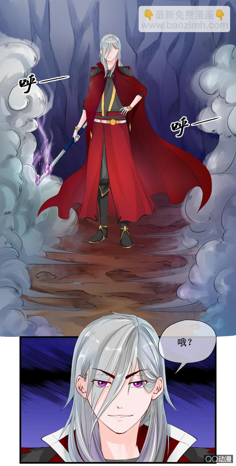 0011可疑人士-第11话