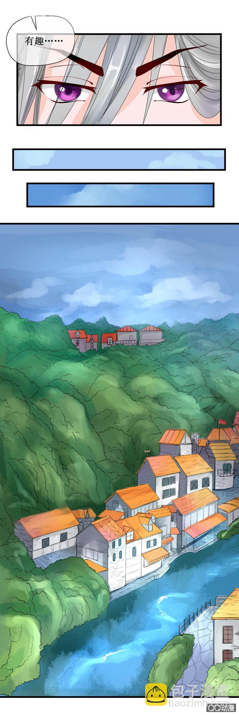 0011可疑人士-第11话