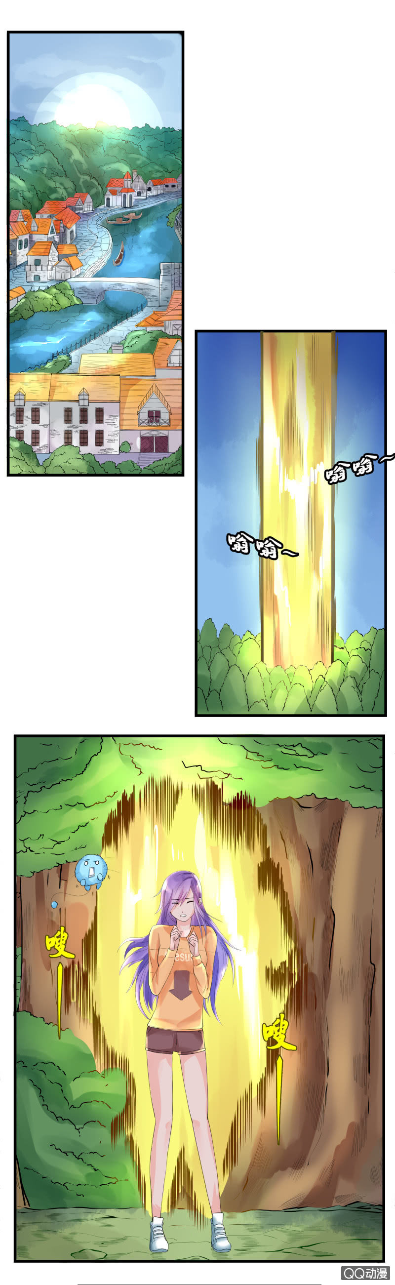 0011可疑人士-第11话