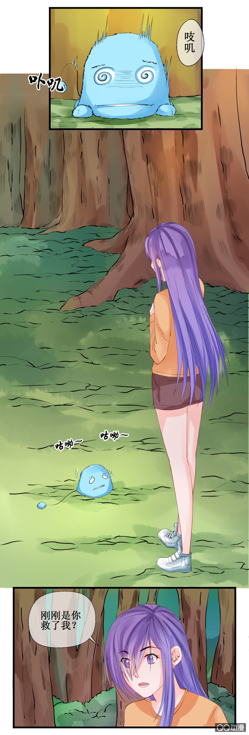 0011可疑人士-第11话