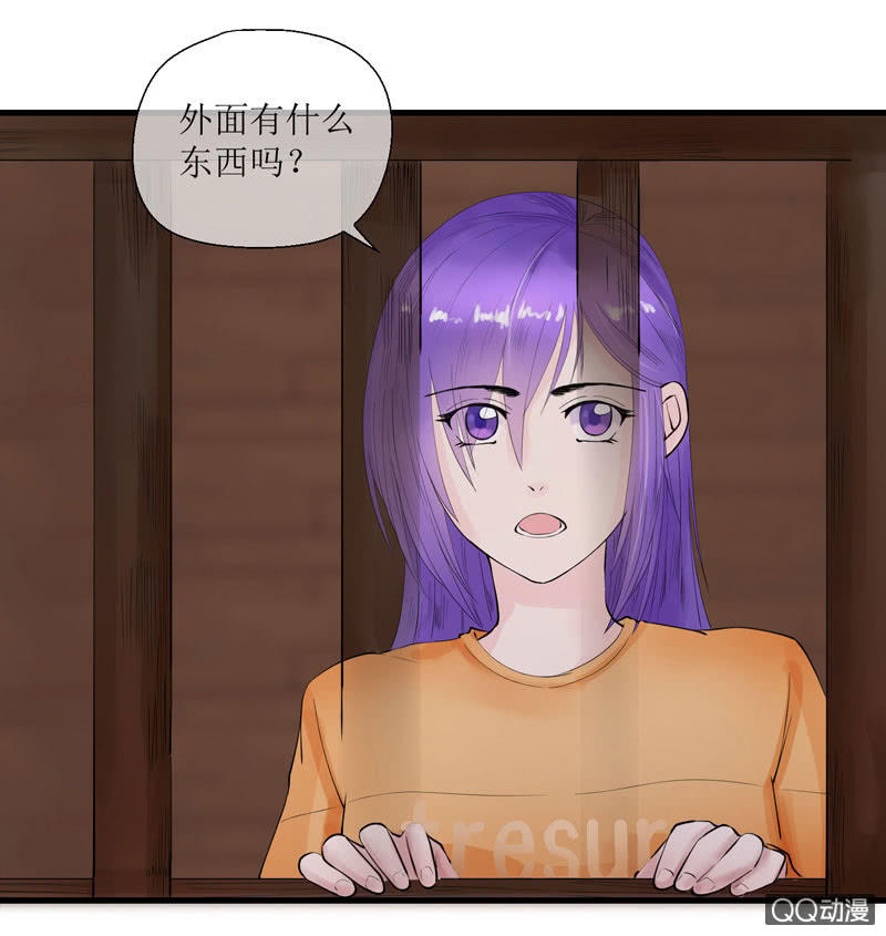 0013话 野兽围攻-第13话