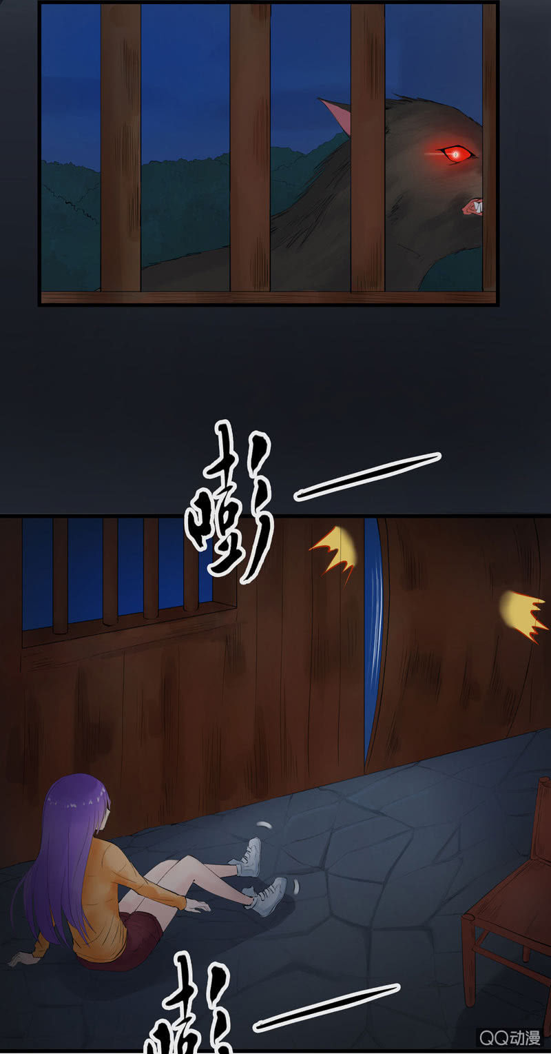 0013话 野兽围攻-第13话