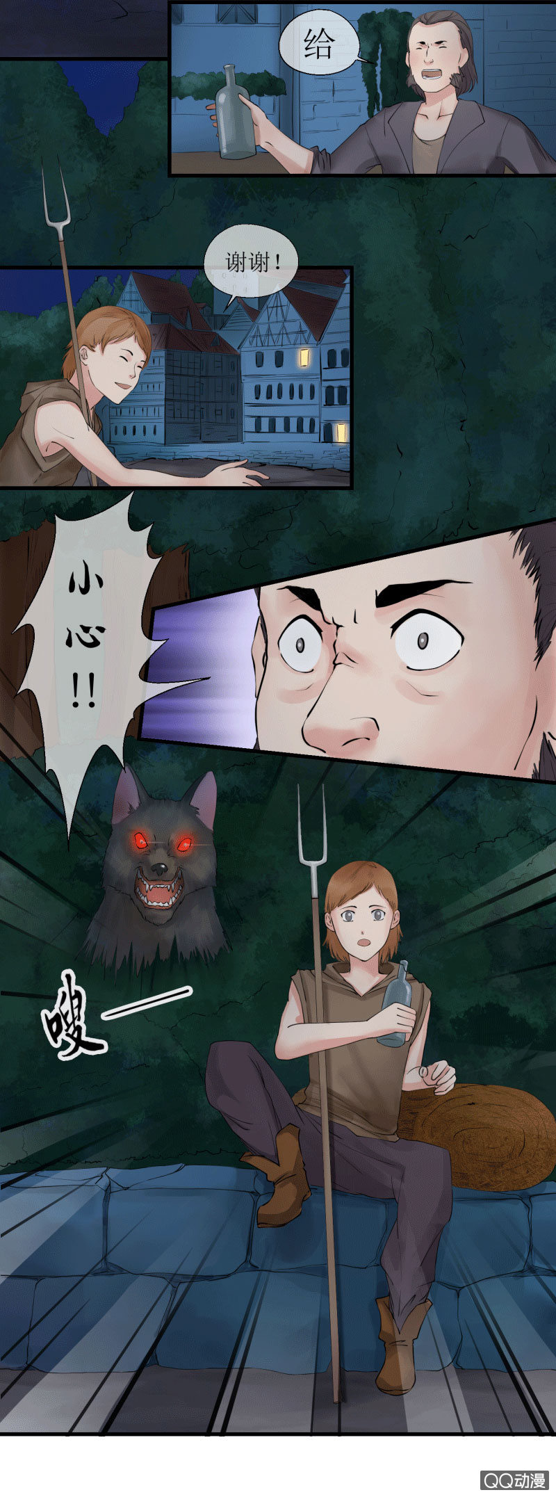 0013话 野兽围攻-第13话