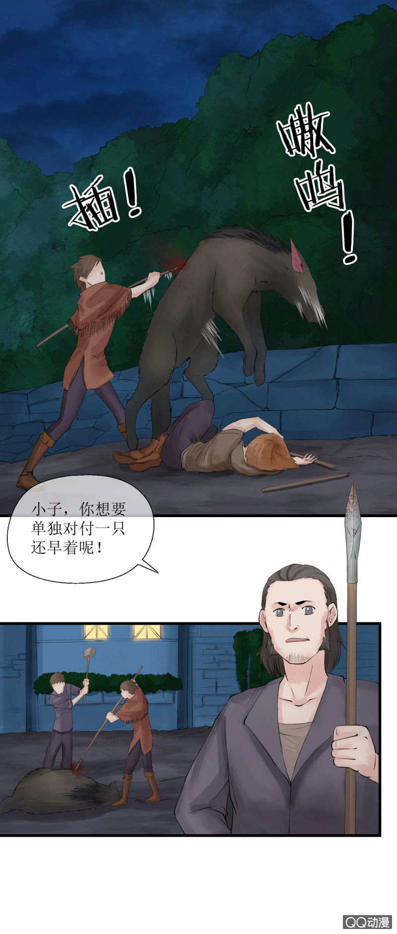 0013话 野兽围攻-第13话