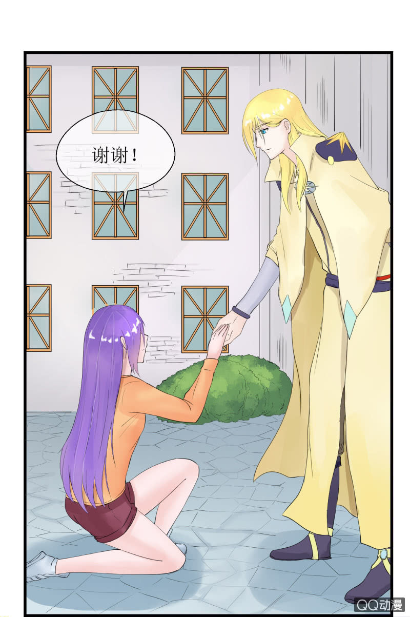 0015 -得救了-第15话