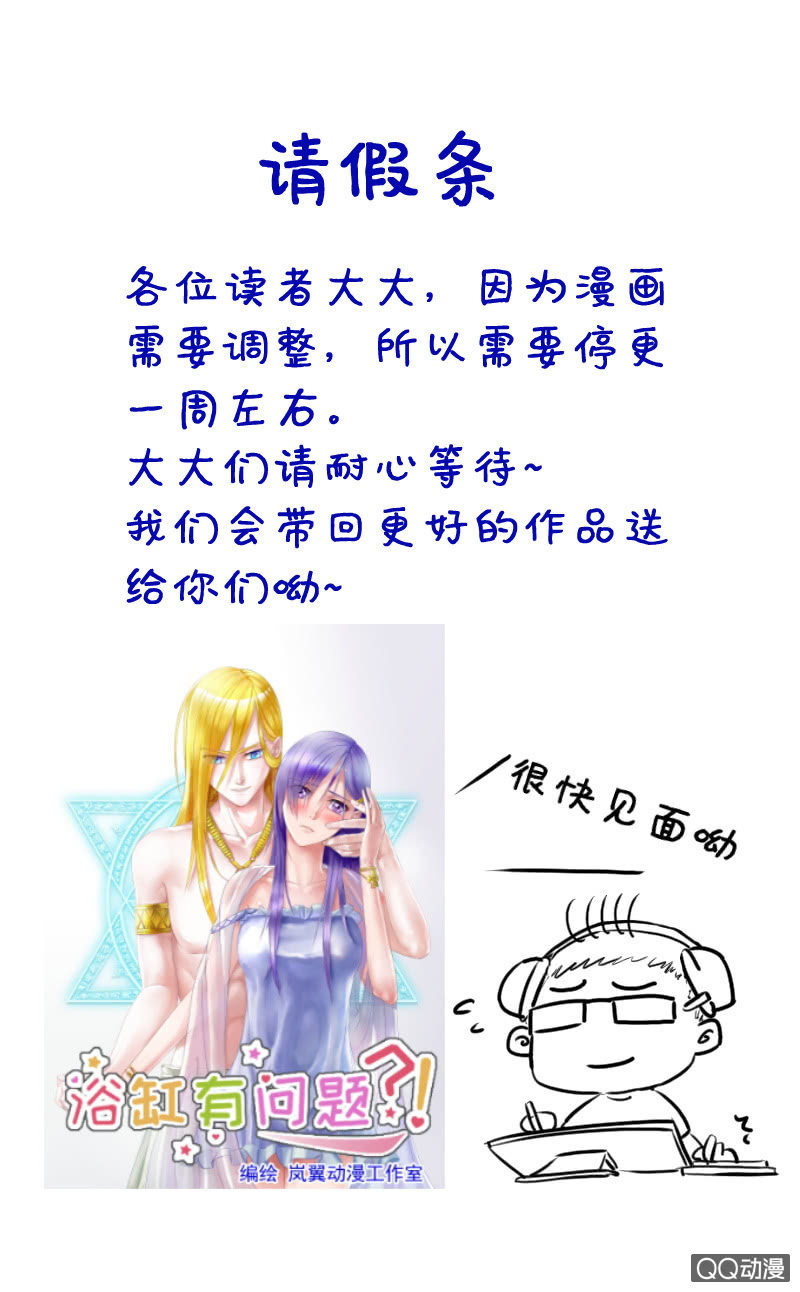 0015 -得救了-第15话