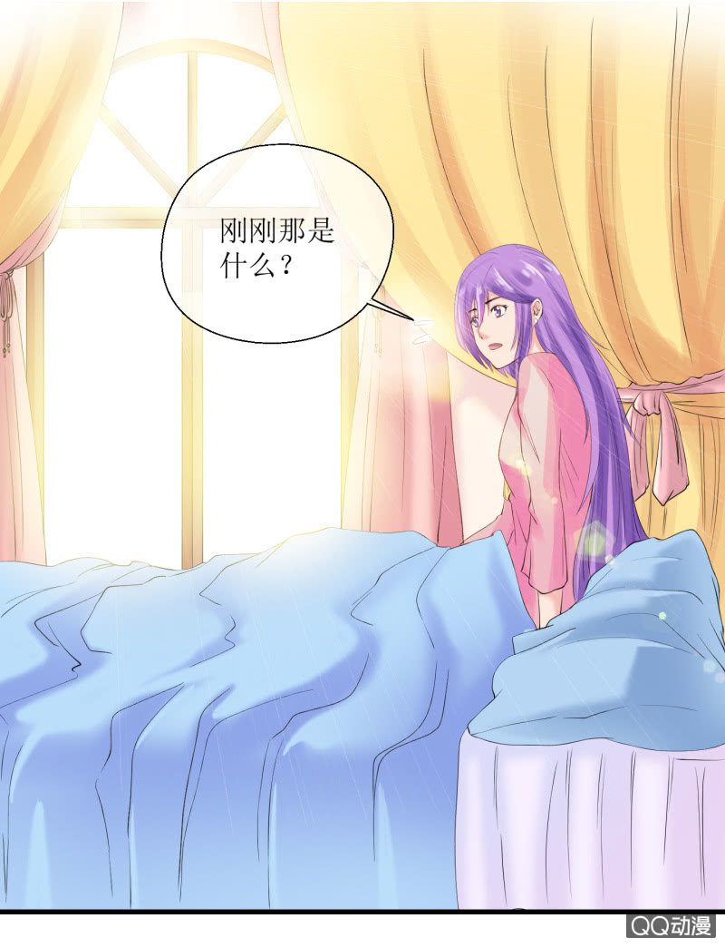 0016-得救了-第17话