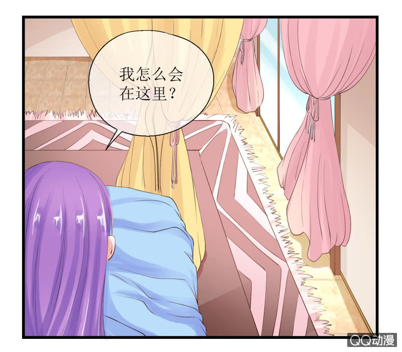 0016-得救了-第17话