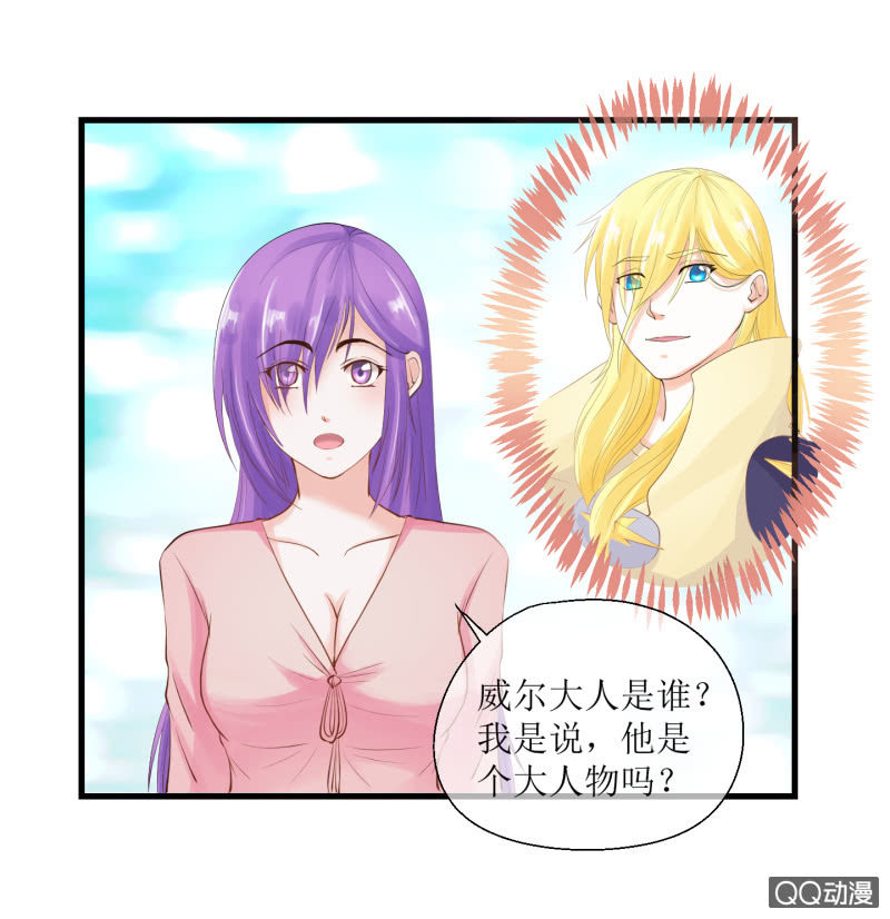 0016-得救了-第17话