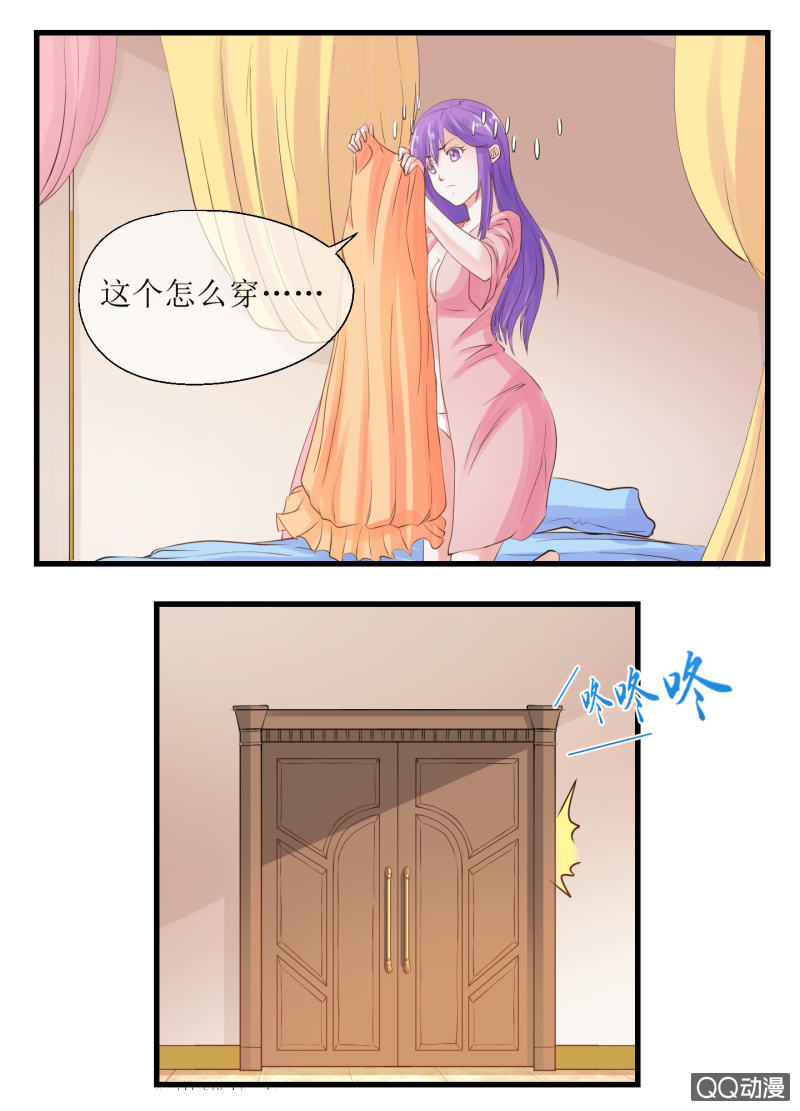 0016-得救了-第17话