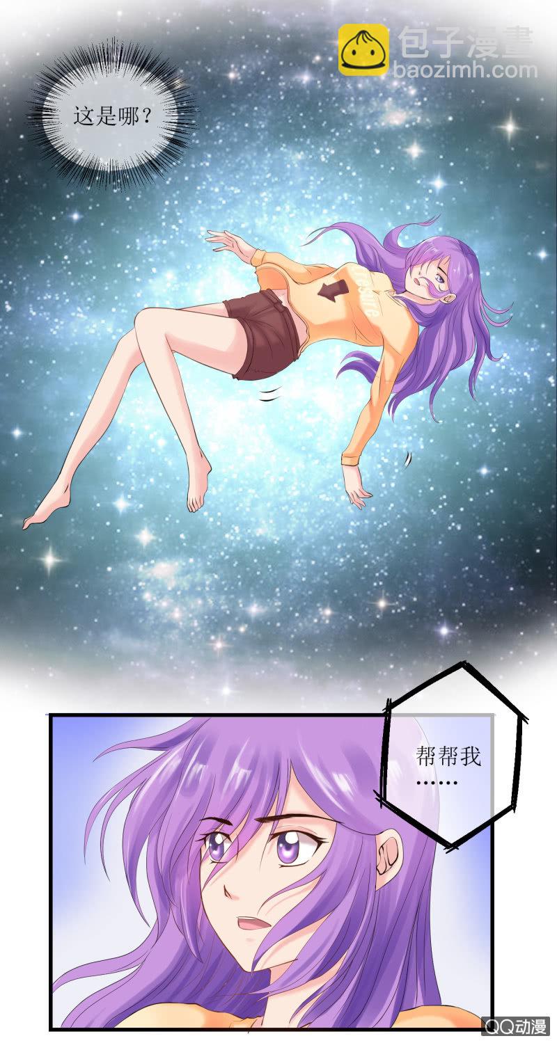 0016-得救了-第17话