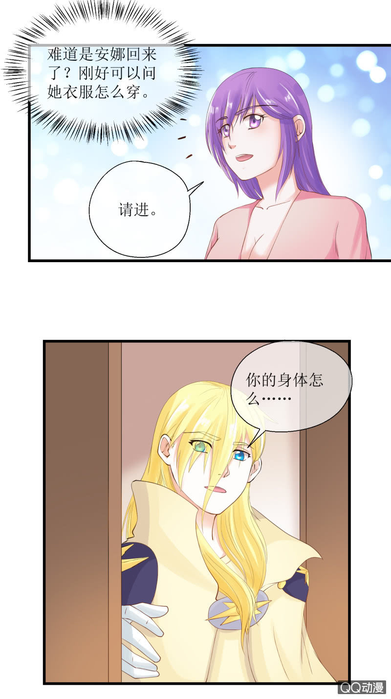 0016-得救了-第17话