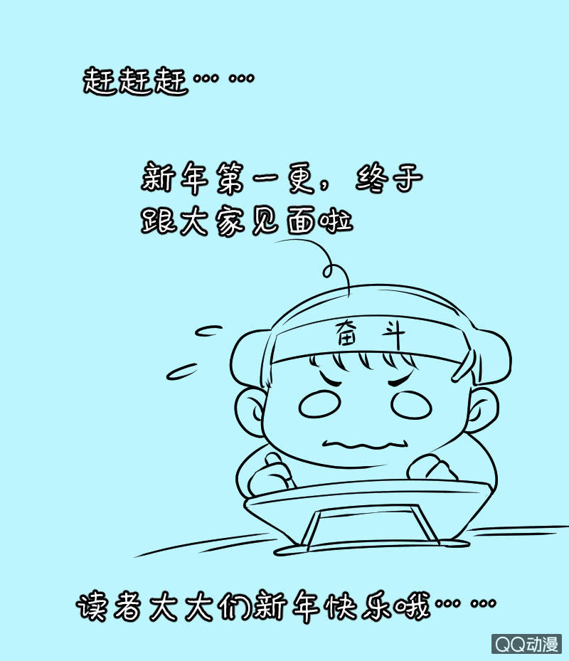 0016-得救了-第17话