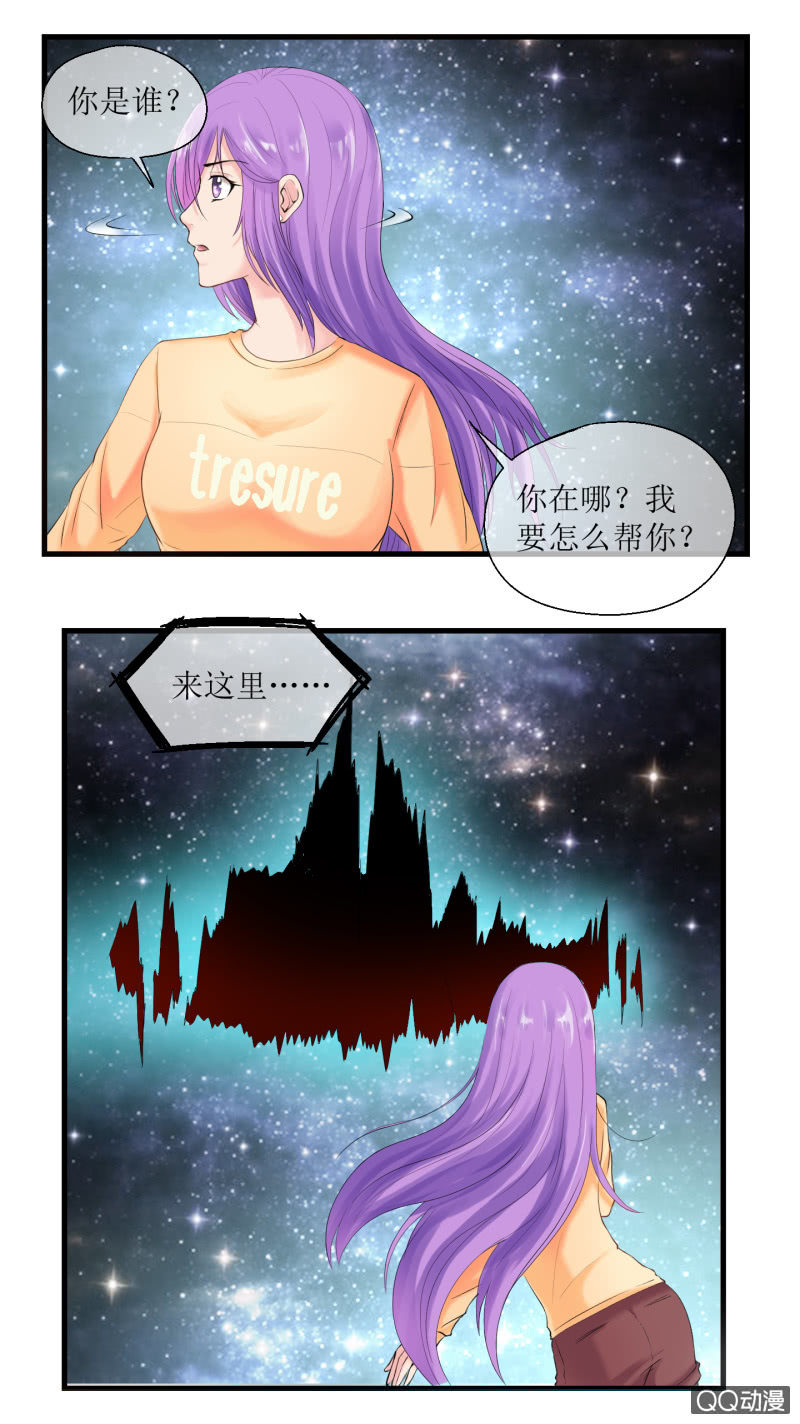 0016-得救了-第17话