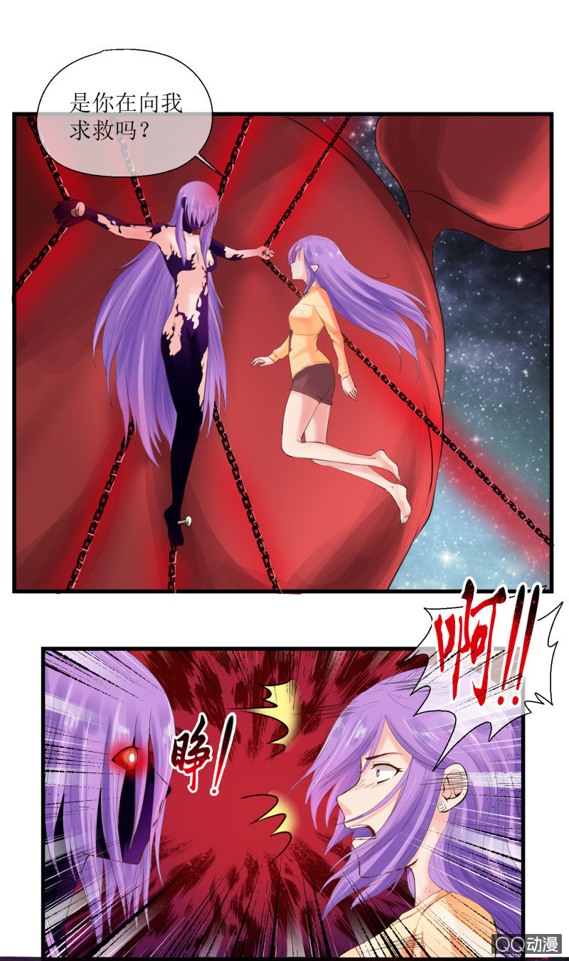 0016-得救了-第17话