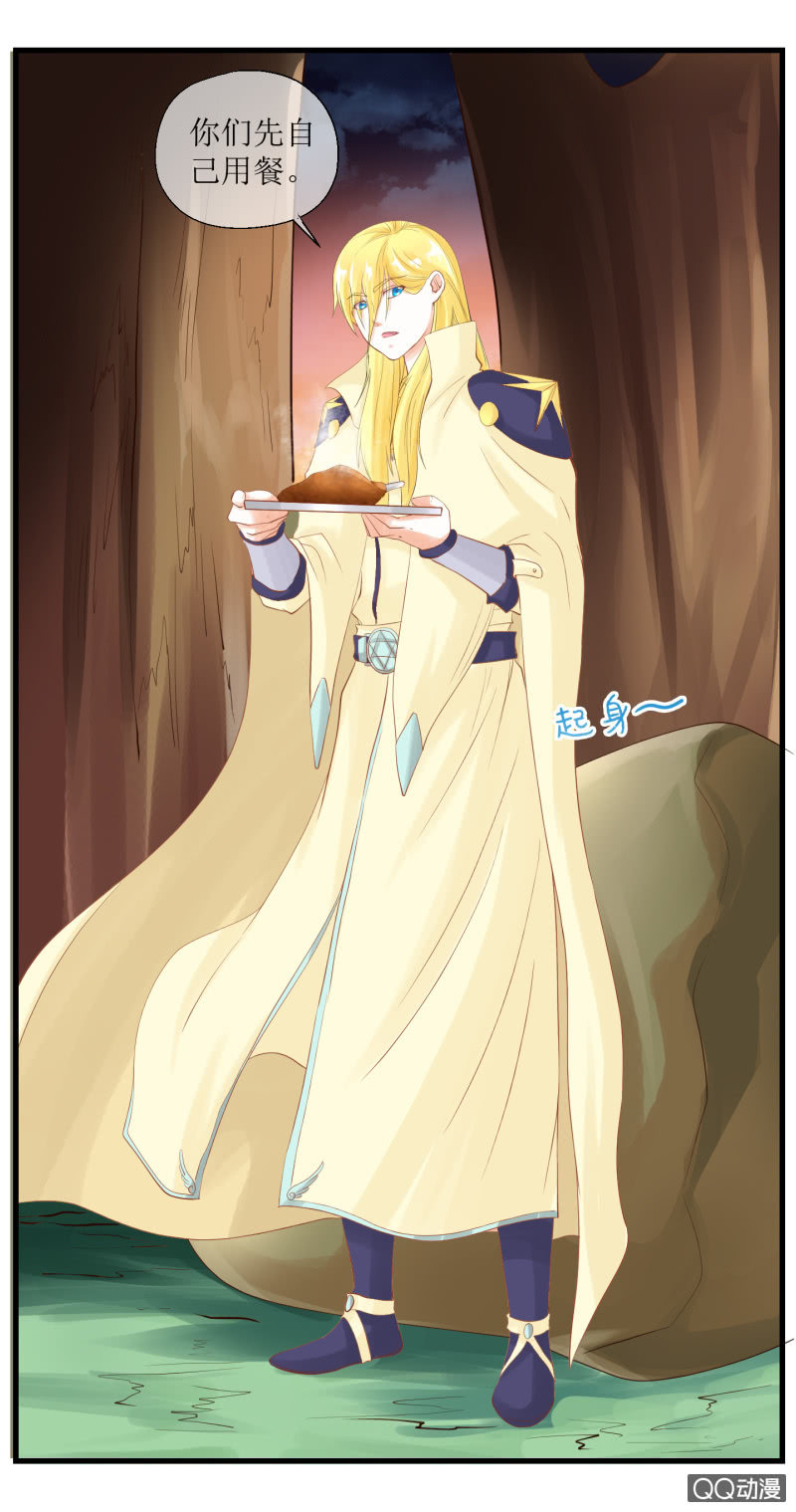 0018-再次遇袭-第19话