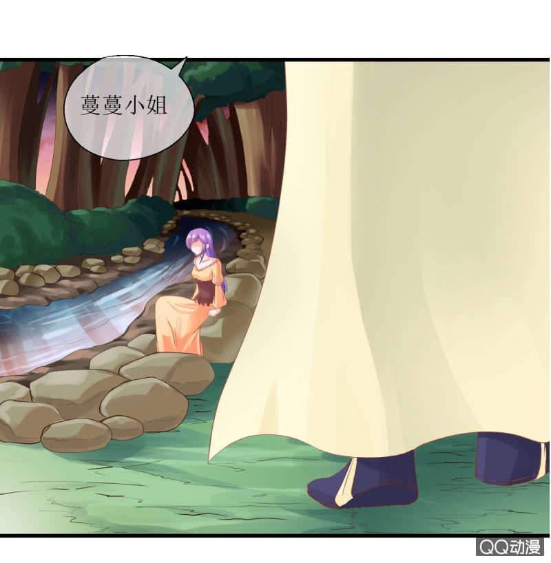 0018-再次遇袭-第19话