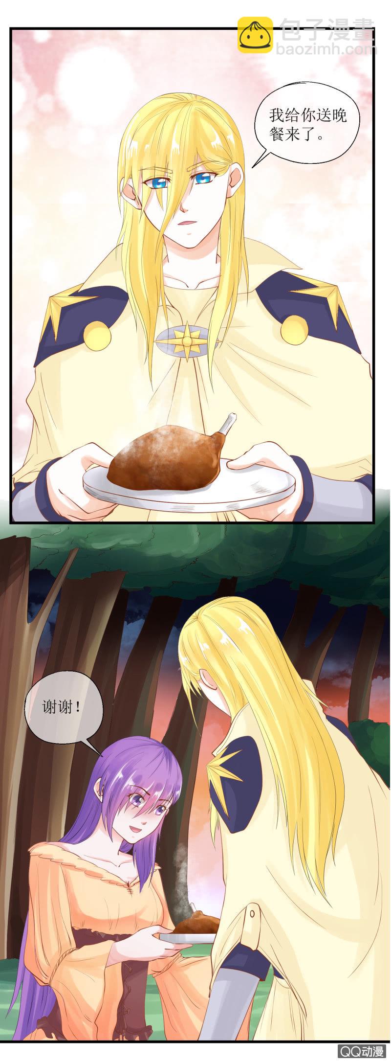 0018-再次遇袭-第19话