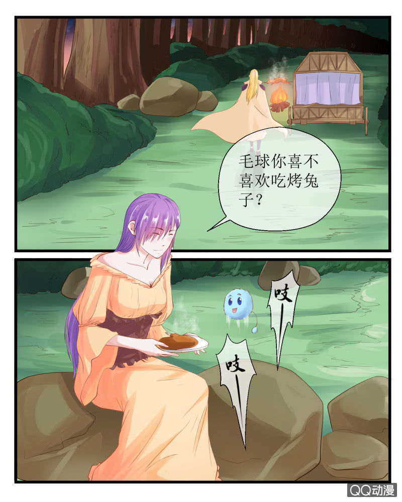 0018-再次遇袭-第19话