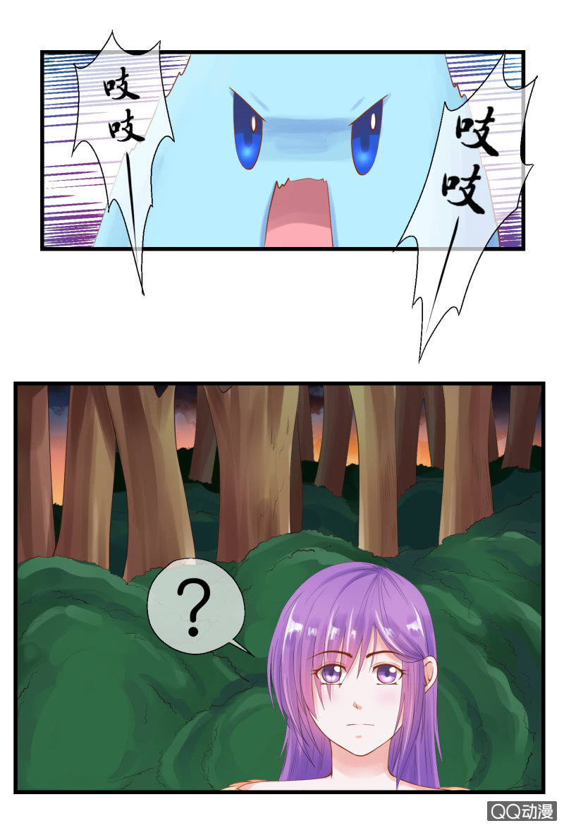 0018-再次遇袭-第19话