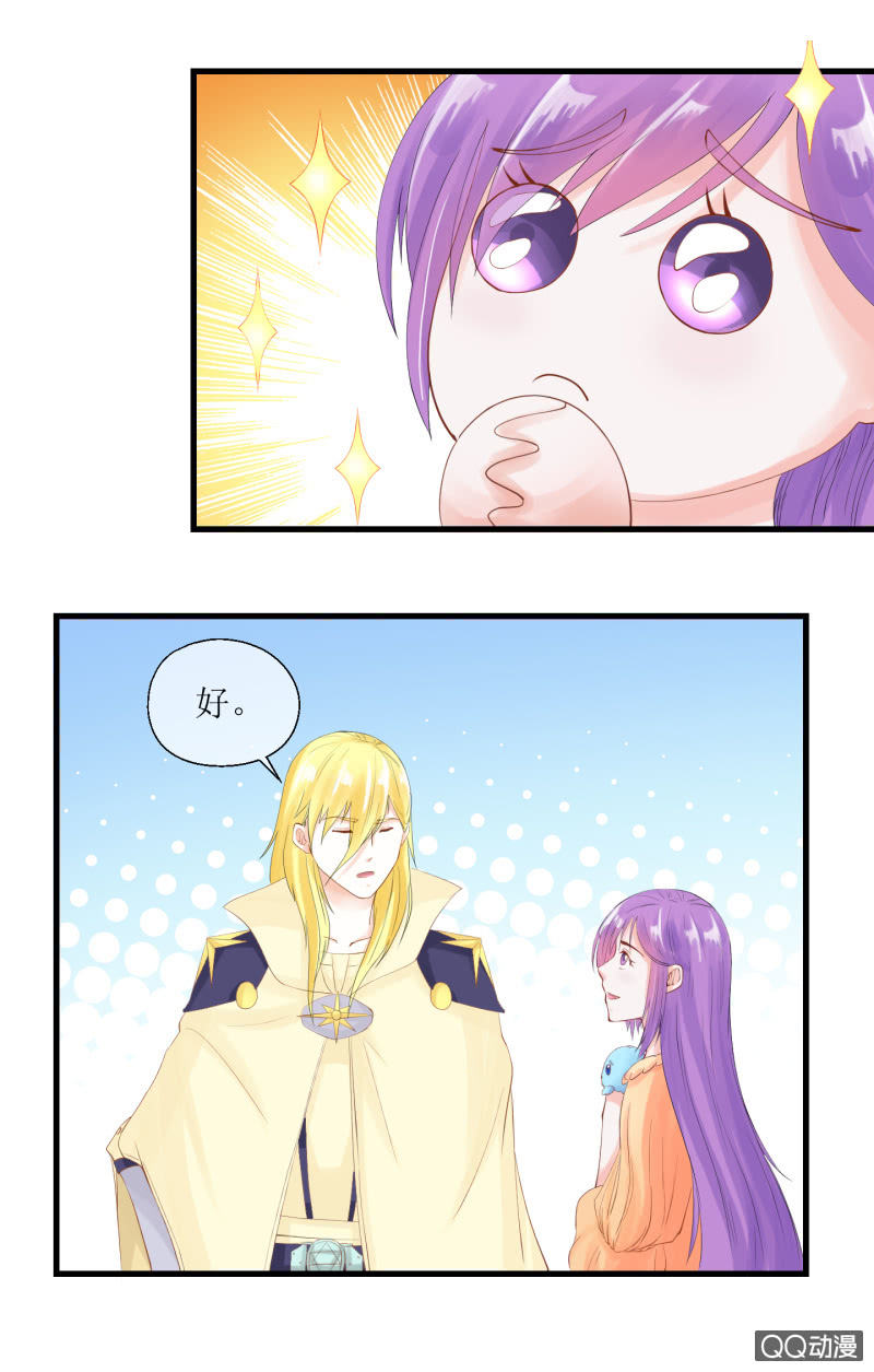 0018-再次遇袭-第19话