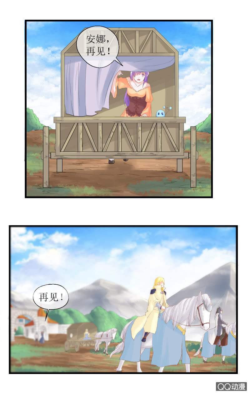 0018-再次遇袭-第19话