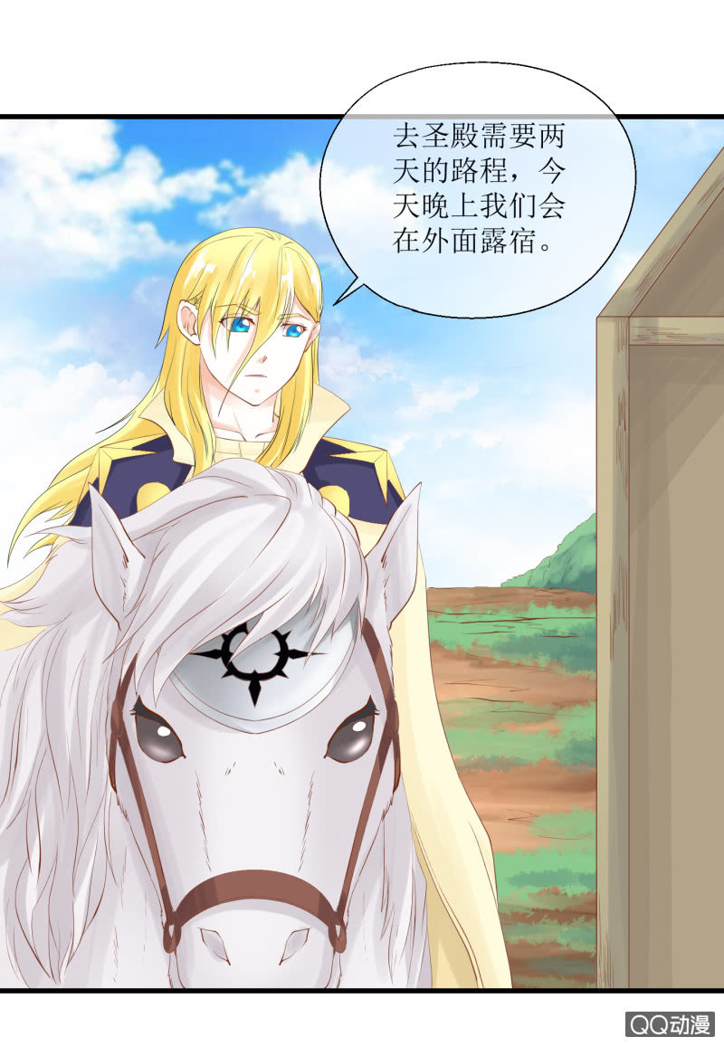 0018-再次遇袭-第19话