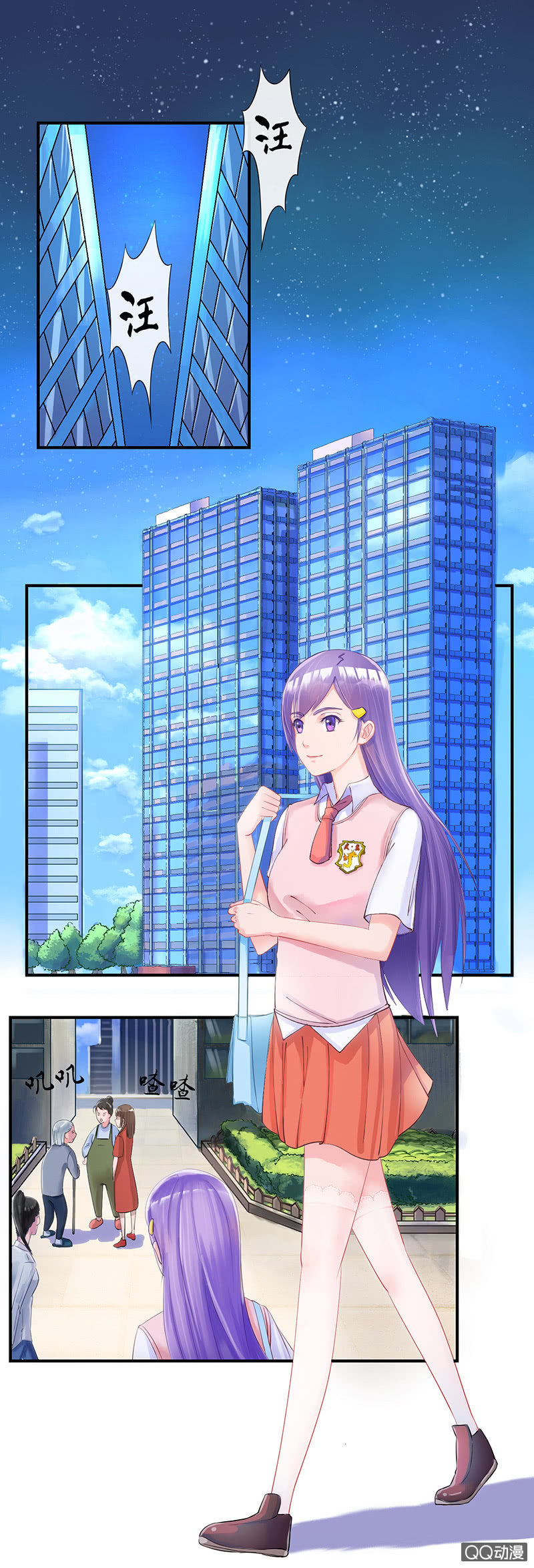 0003心机绿茶-第3话