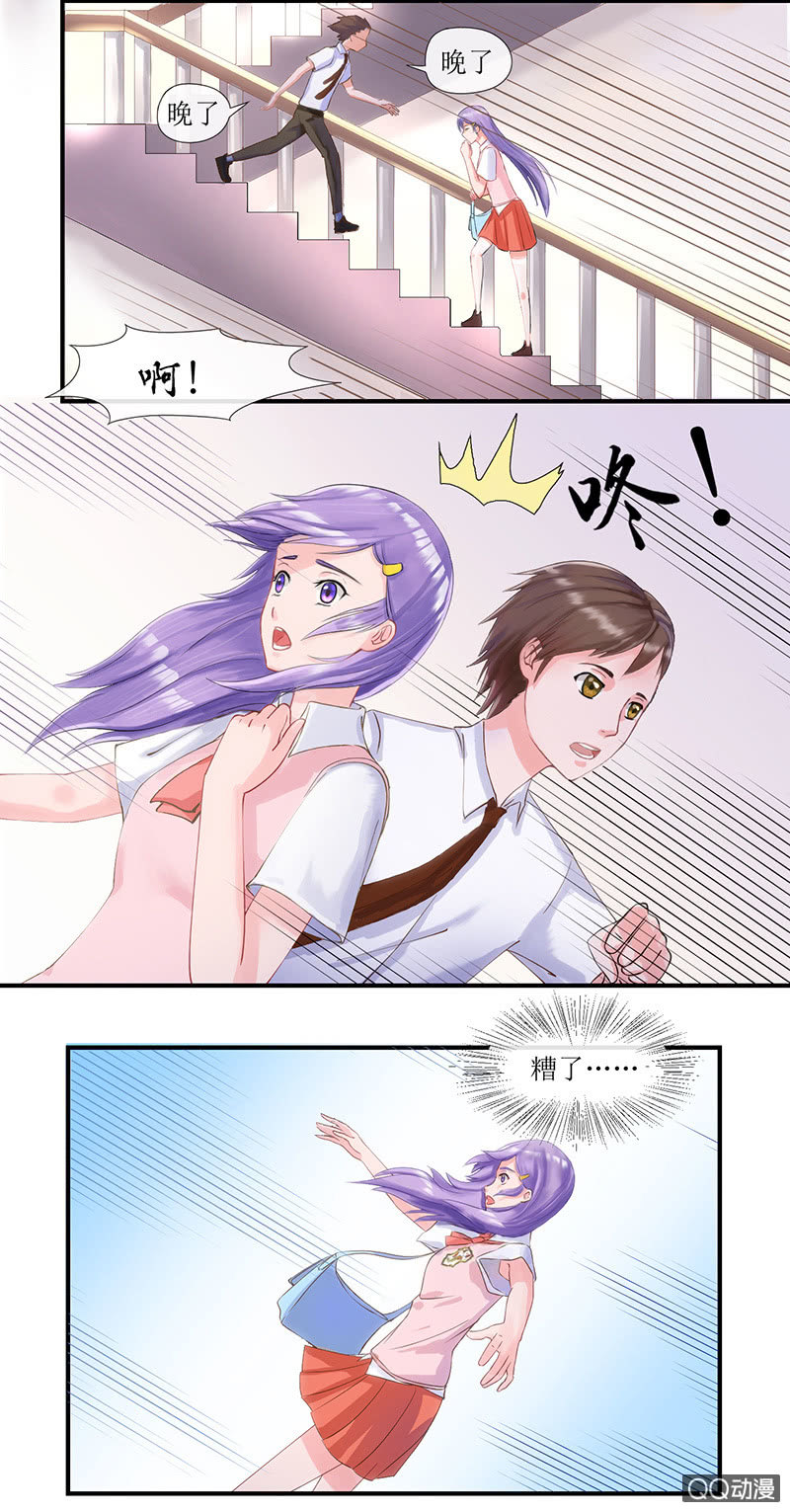 0003心机绿茶-第3话