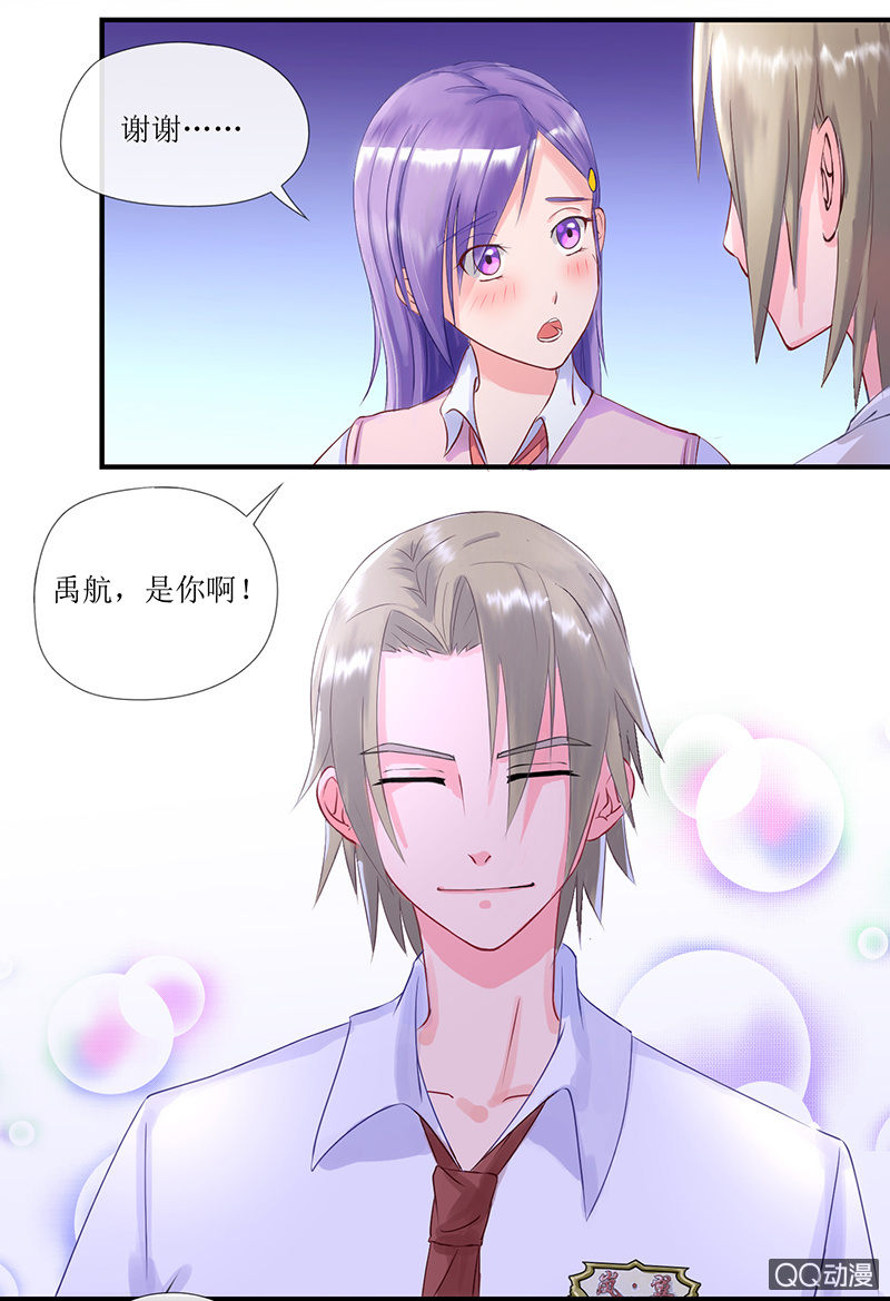 0003心机绿茶-第3话