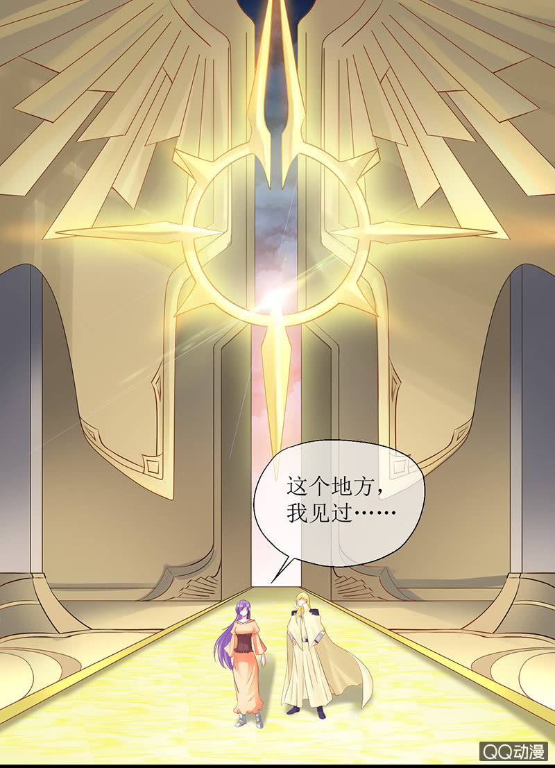 0020-神选之人-第21话