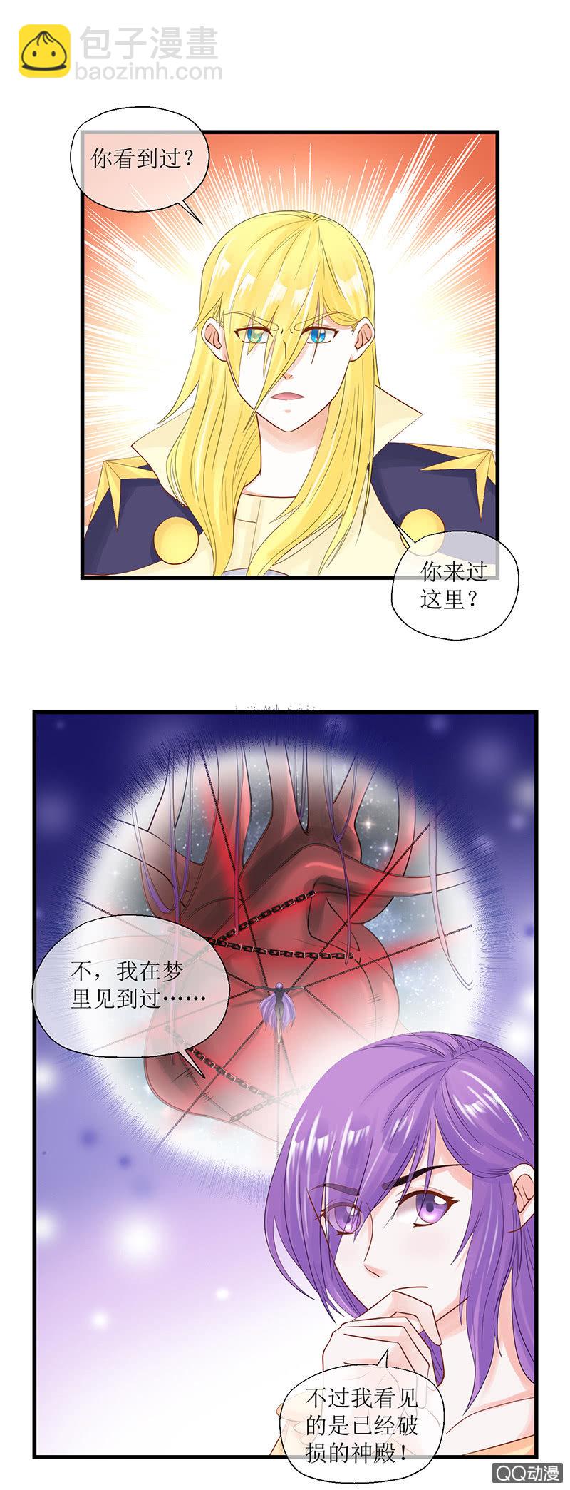 0020-神选之人-第21话