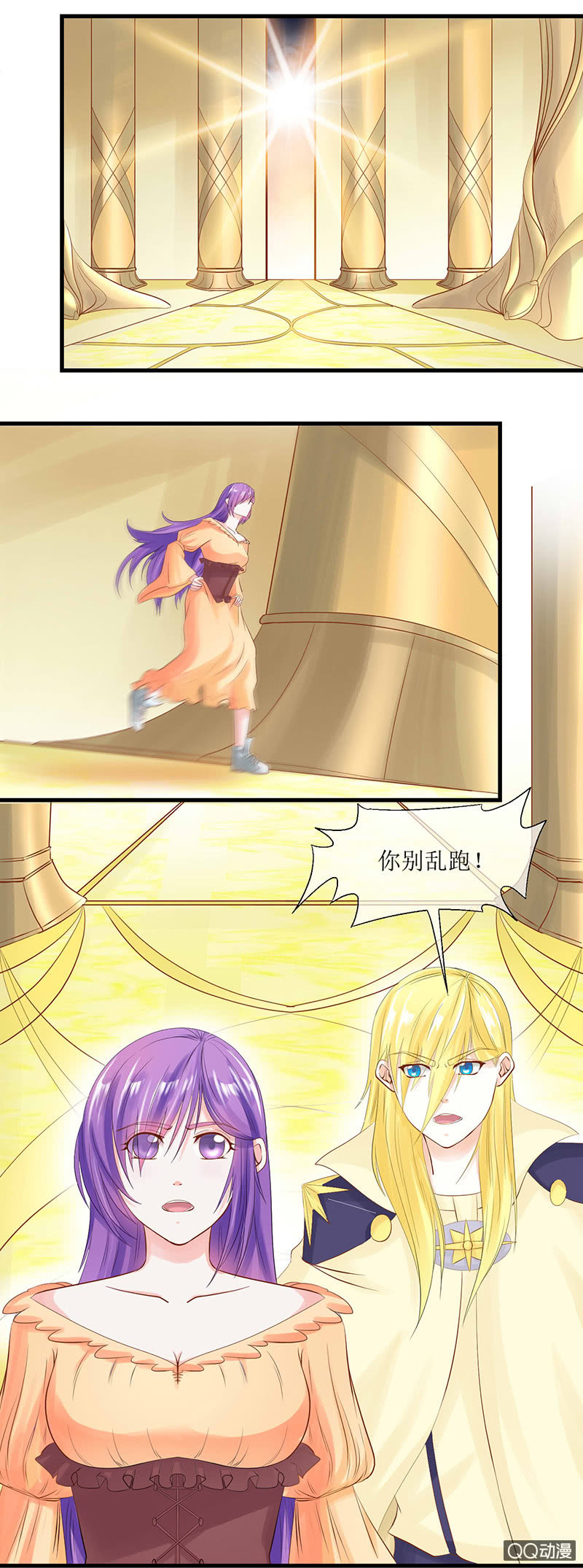 0020-神选之人-第21话