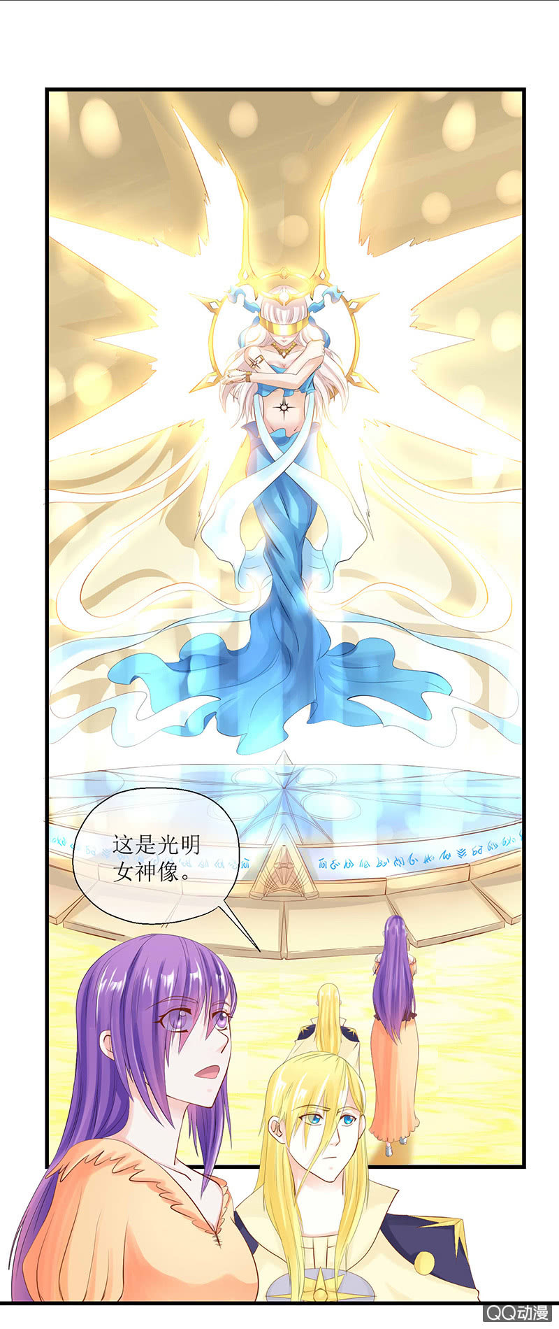 0020-神选之人-第21话