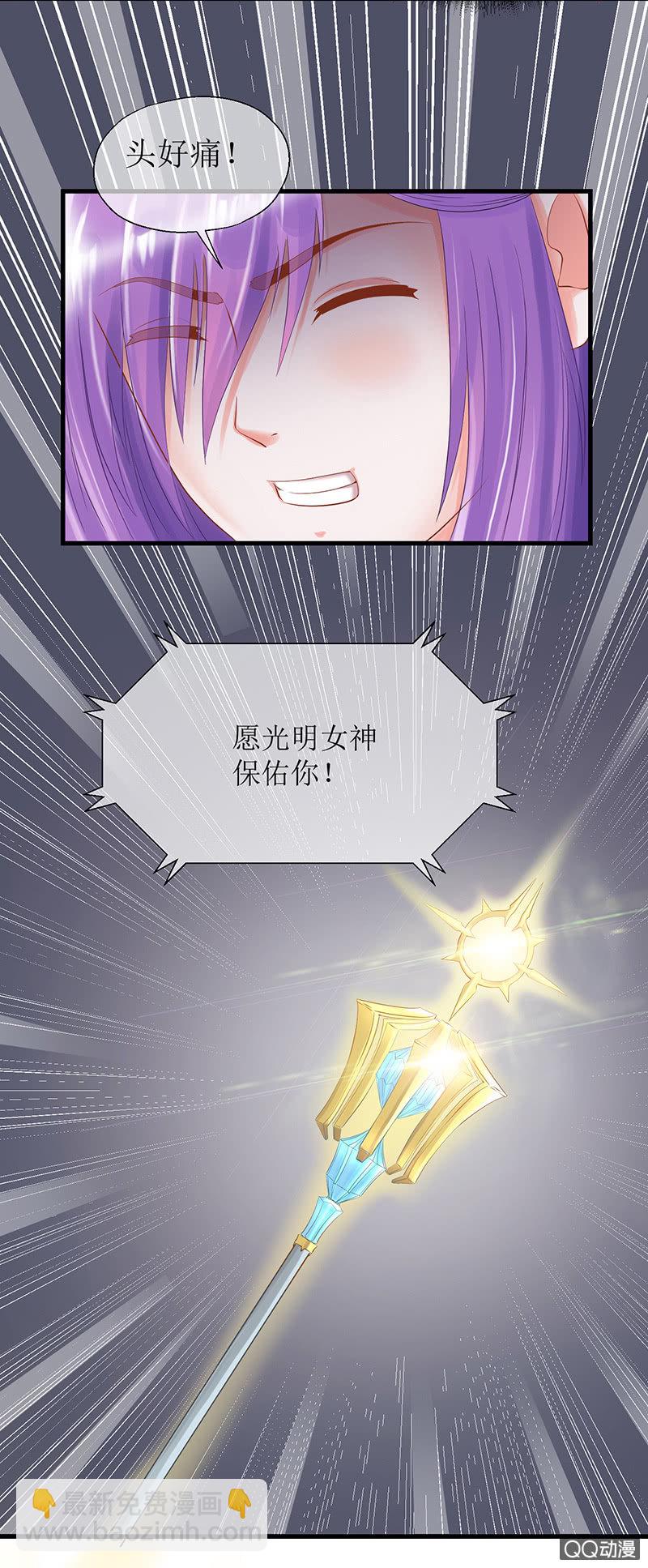 0020-神选之人-第21话