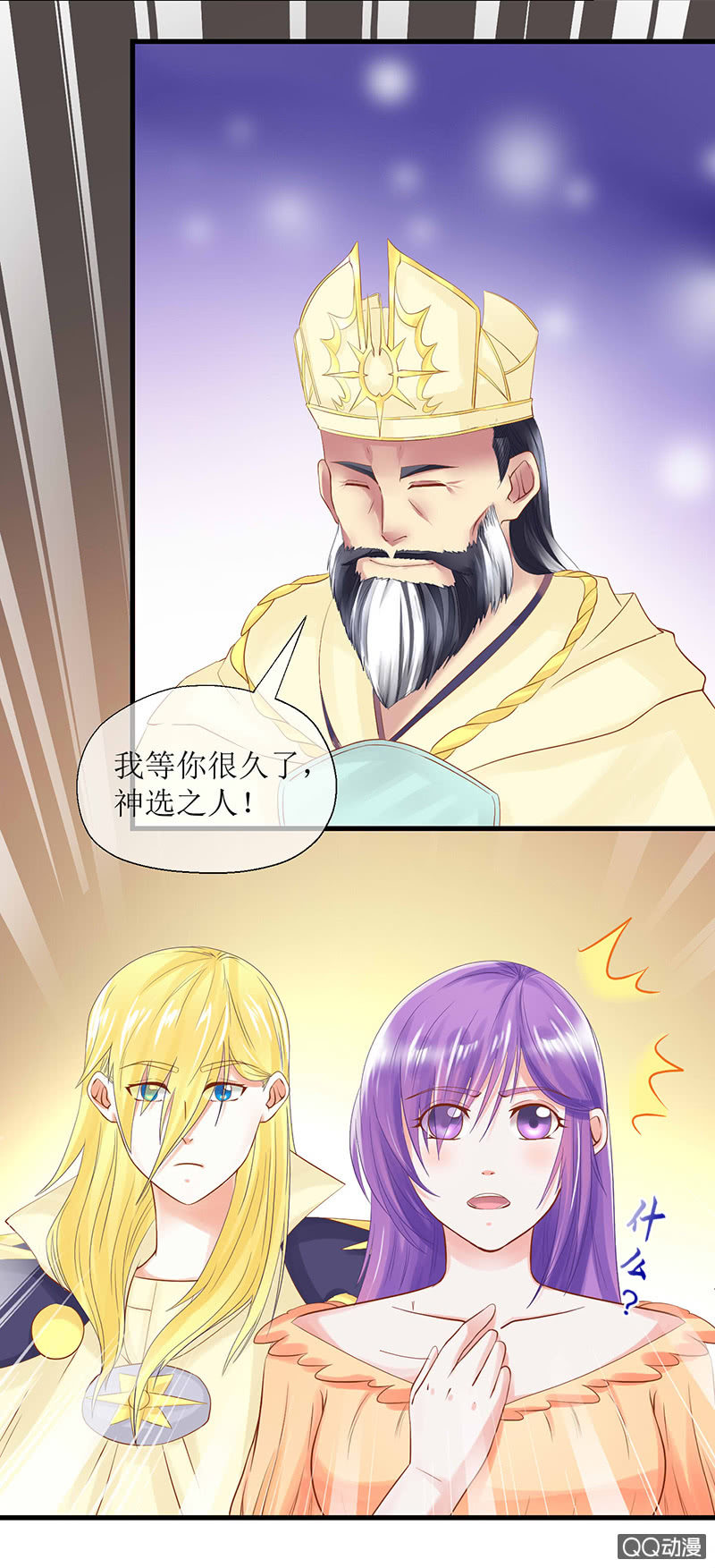 0020-神选之人-第21话